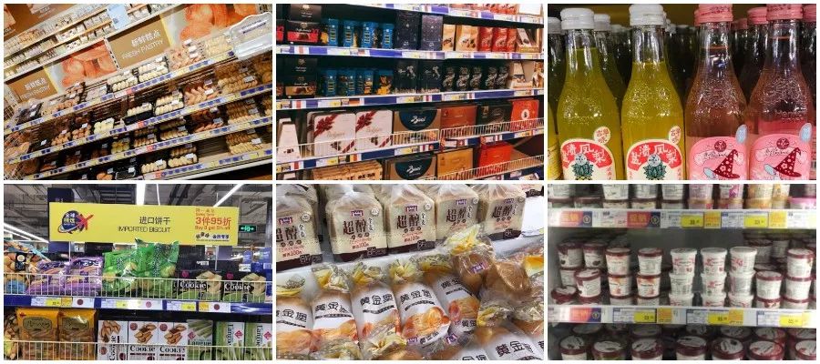 广州天河最贵超市,逛广州最贵的超市地址