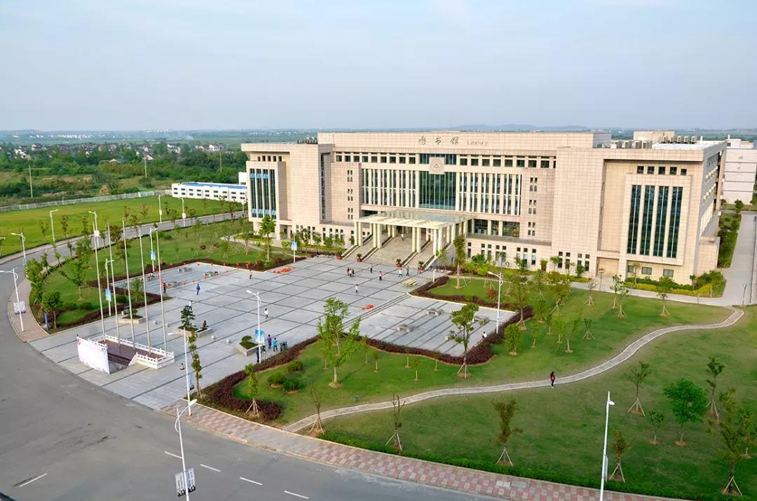 江苏省高校（五十一）南京航空航天大学金城学院