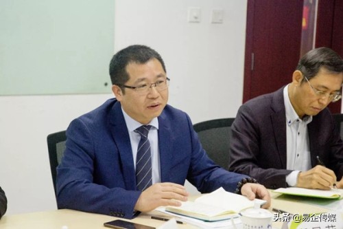 福能源产品发布会,福能源集团