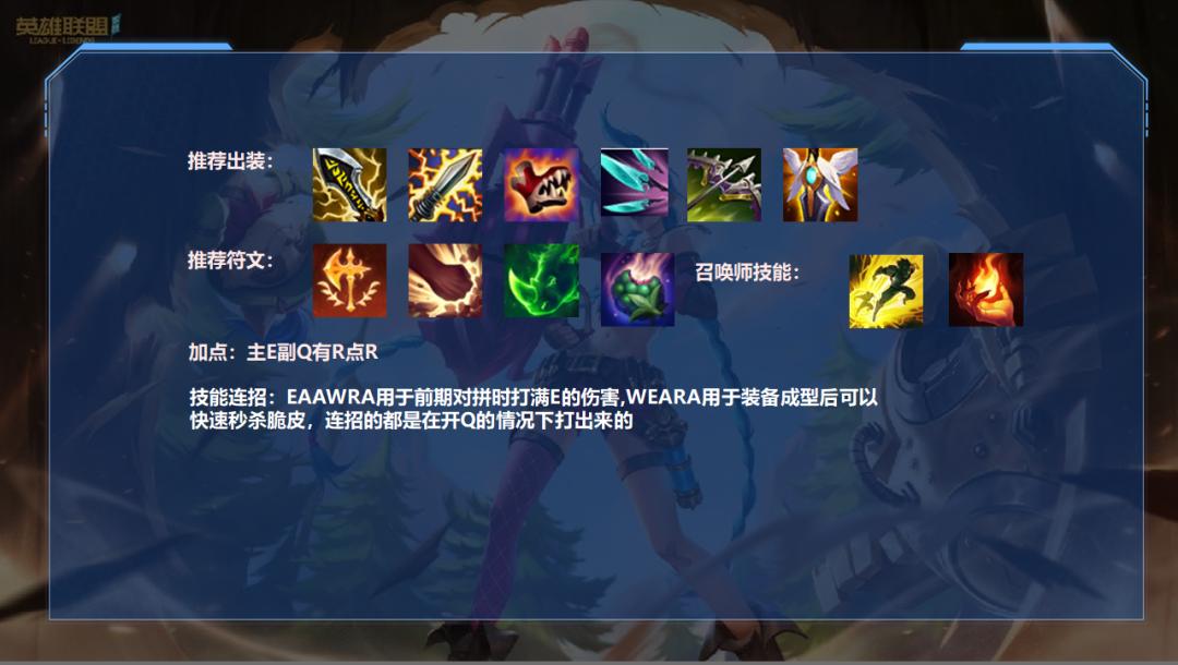 lol手游小炮基础攻击力,lol手游低估打野