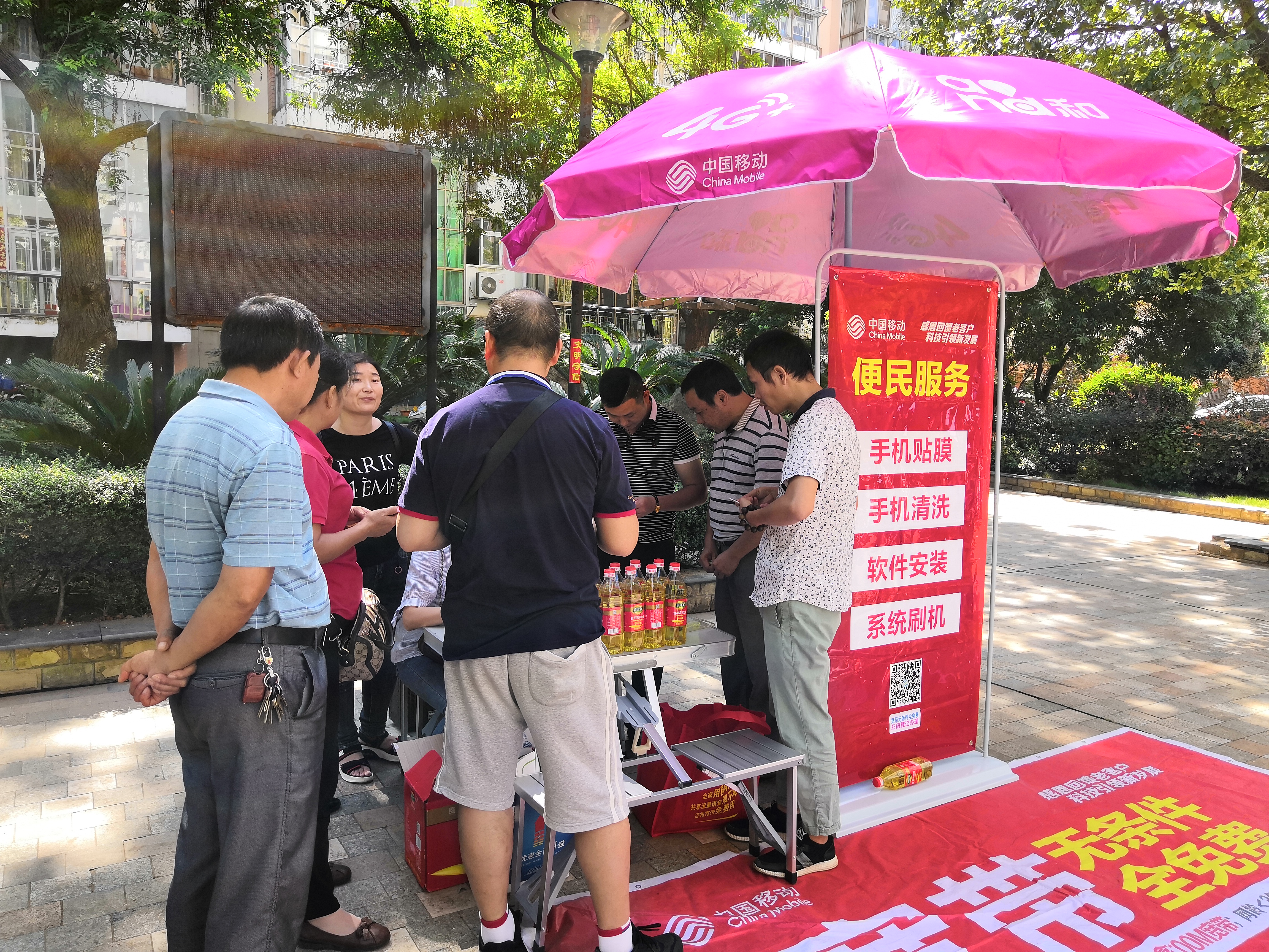 中国移动免费送话费是为什么,中国移动话费活动送100元话费