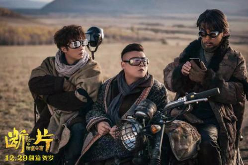 断片小沈阳葛优,小沈阳葛优电影作品