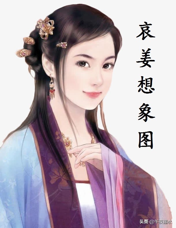 鲁国简史最新,鲁国历代国君一览表