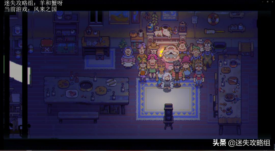 风来之国剧情剖析:风没带来奇迹,只带来了复苏