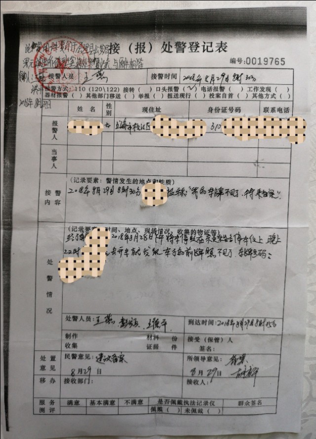 自驾游车出现问题怎么办,自驾游遇车坏怎么办