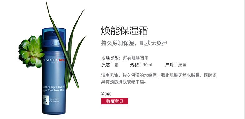 双十一保湿产品推荐男士,双十一男士保湿补水