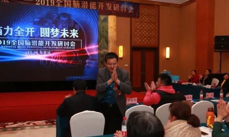 智德汇做智慧教育倡导者