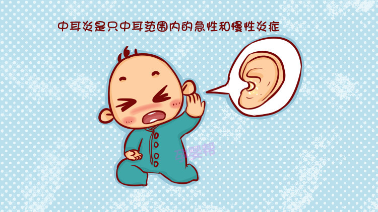 怎么知道宝宝的急性耳炎好了没,宝妈们必须知道的疾病