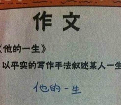 被小学生堵厕所搞笑视频,被一群小学生堵厕所怎么办