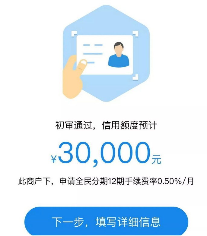 民生信用卡刷大额会风控吗,民生大额信用卡怎么使用