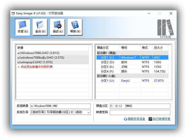 正版windows10下载u盘后安装教程,u盘通过uefigpt安装windows10