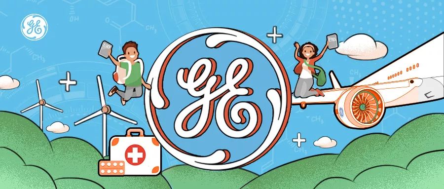 2019GE暑期管培实习生生存实录