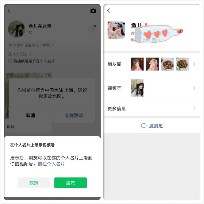 朋友圈可查看访客,朋友圈访客免费看