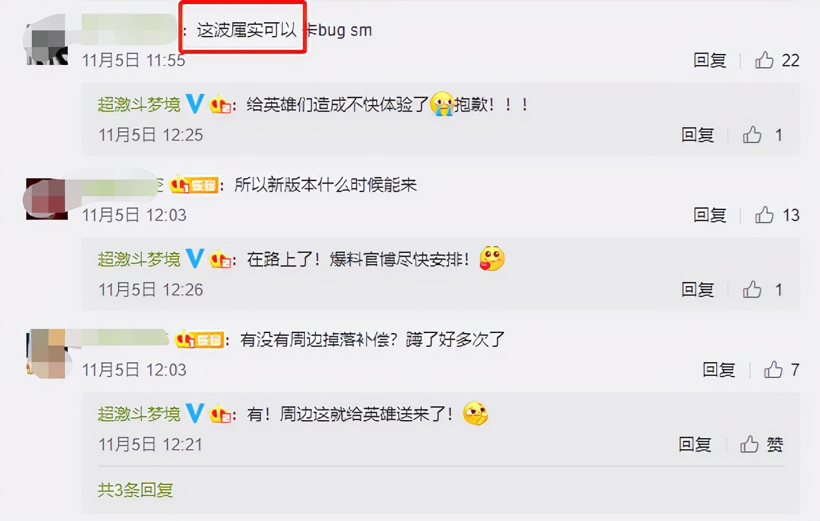 dnf拍卖行时间限制,dnf拍卖行快过期宝珠