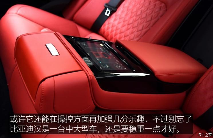 真正的大哥气场,比亚迪汉ev2021款纯电续航实测