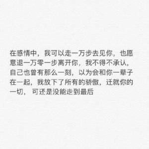 「虐心」我想问问你，为什么能说不喜欢就不喜欢了，你教教我