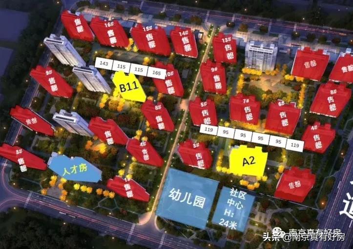 南京江宁都会四季房价,南京江宁都会四季最新房价