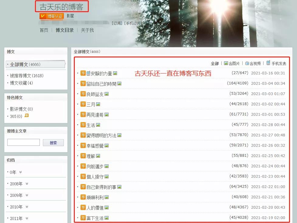 这4个平台适合自媒体写作挣钱,70天零基础写作变现课我的收获