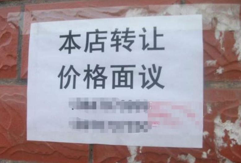 疫情下的个体工商户生存,疫情过后生鲜行业趋势