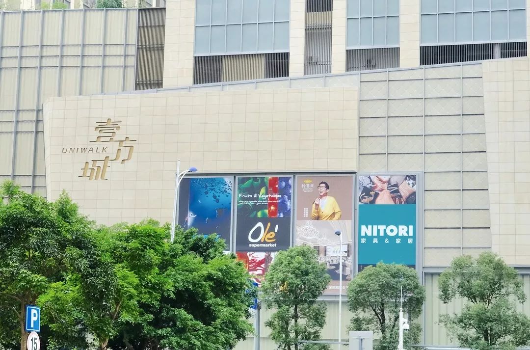 宝安西部中心,宝安中心