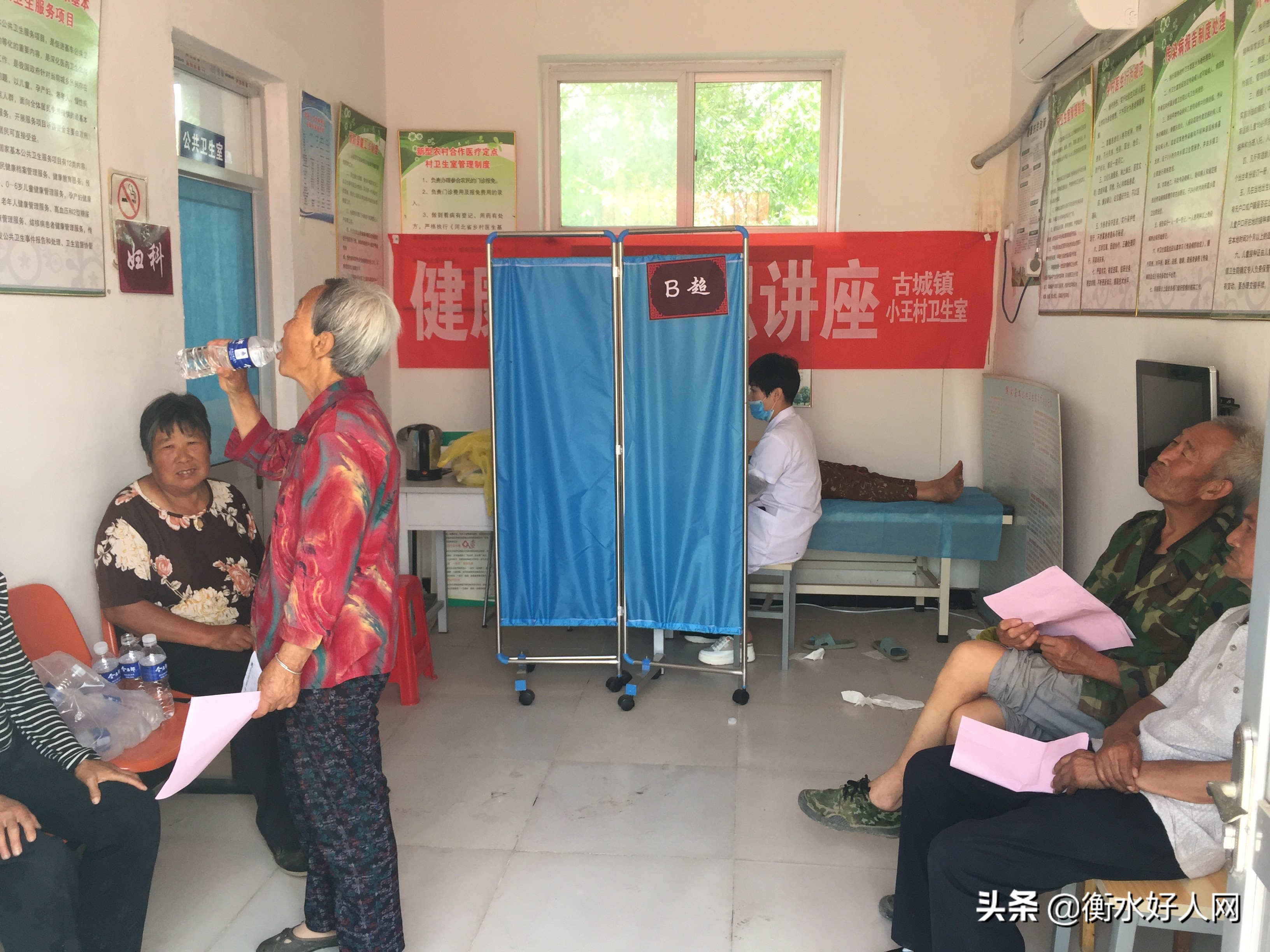 衡水好人网志愿者协会,衡水好人志愿者协会