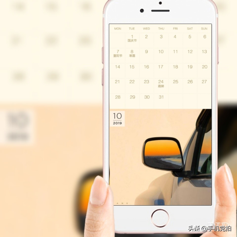 手机怎么自制日历壁纸,3秒钟教你制作手机壁纸教程