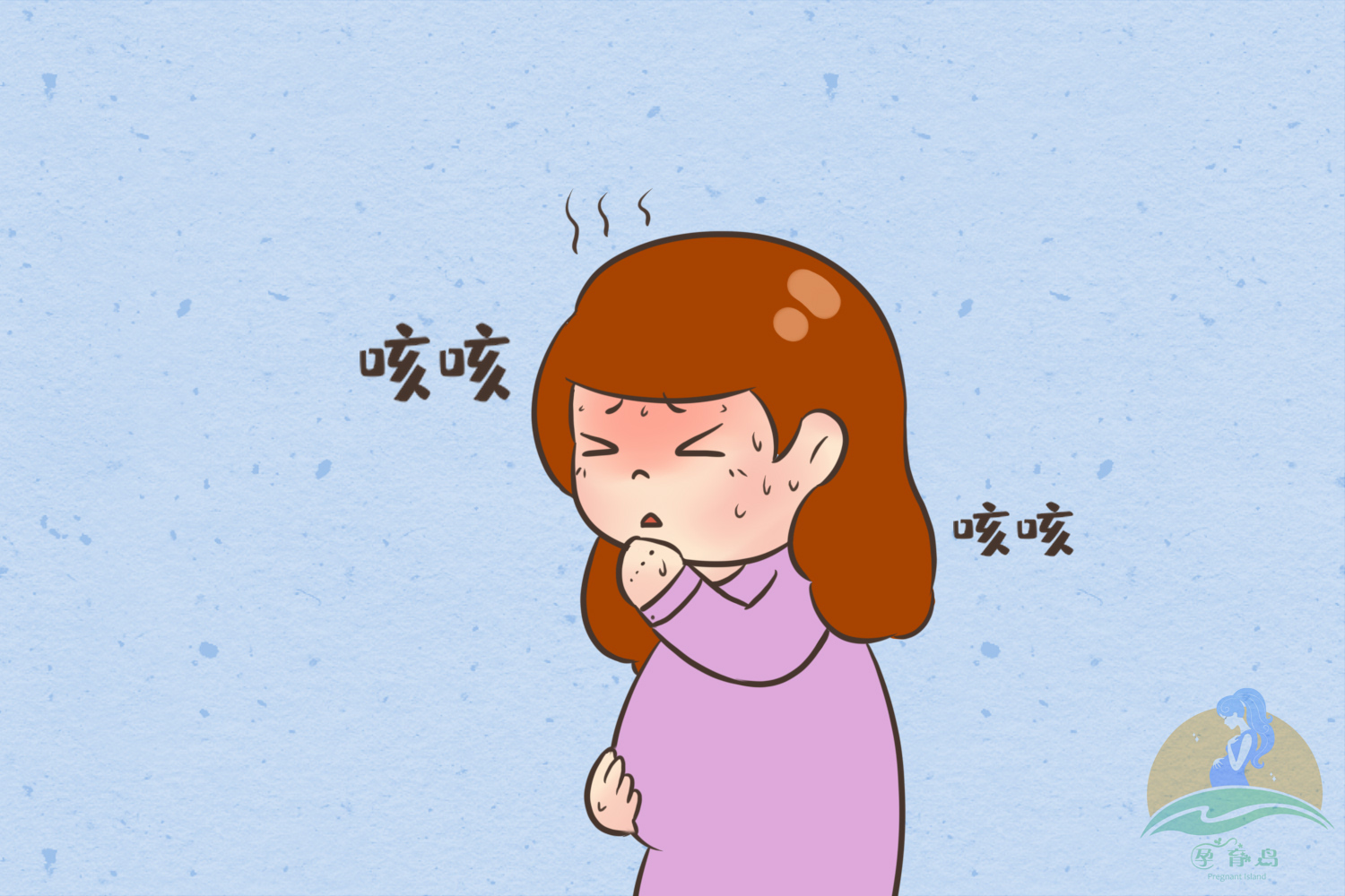 不要总担心胎停,不要老是担心胎停