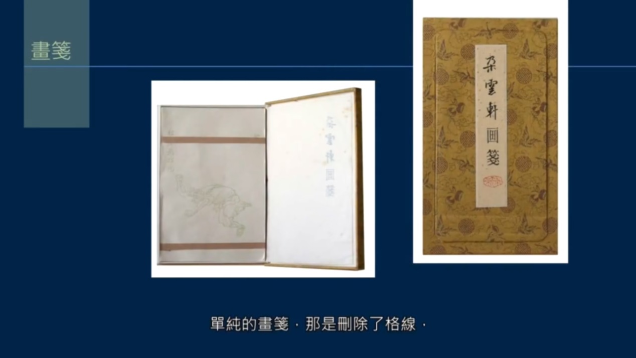 信笺有哪些?八行笺、画笺、拱花,什么是方胜信件?