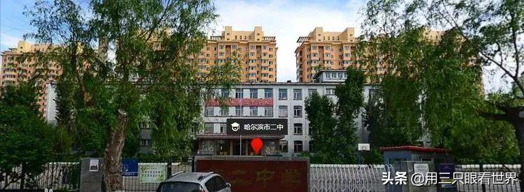 记忆中的哈尔滨,记忆中的三里河