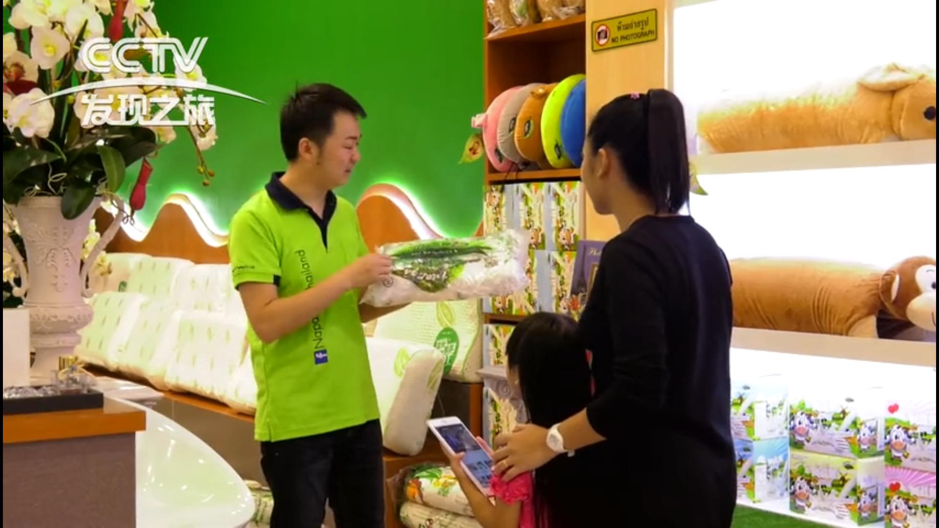 娜帕蒂卡乳胶枕折扣,泰国娜帕蒂卡乳胶枕直播