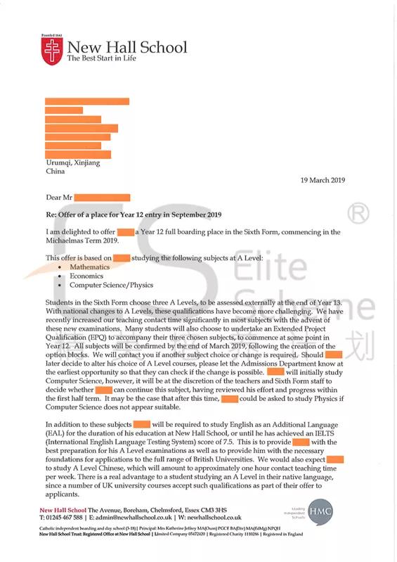 英国都铎堂学校,英国newhall学校