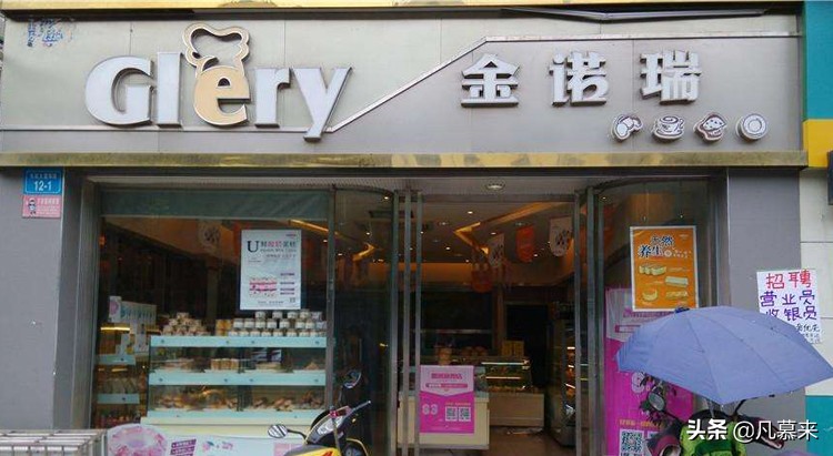 德阳哪家蛋糕店最好,德阳有哪些品牌蛋糕店