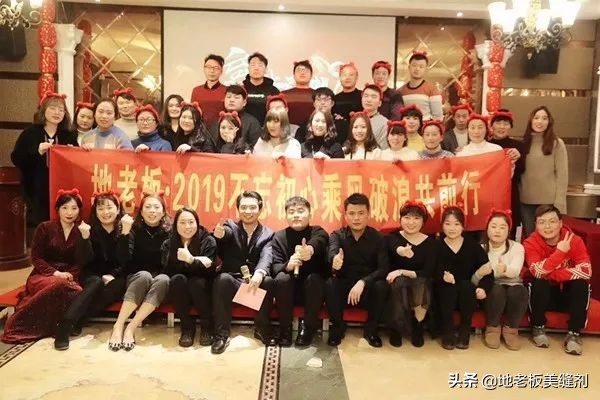 远方|邀客双子星,公司福利梦幻游!