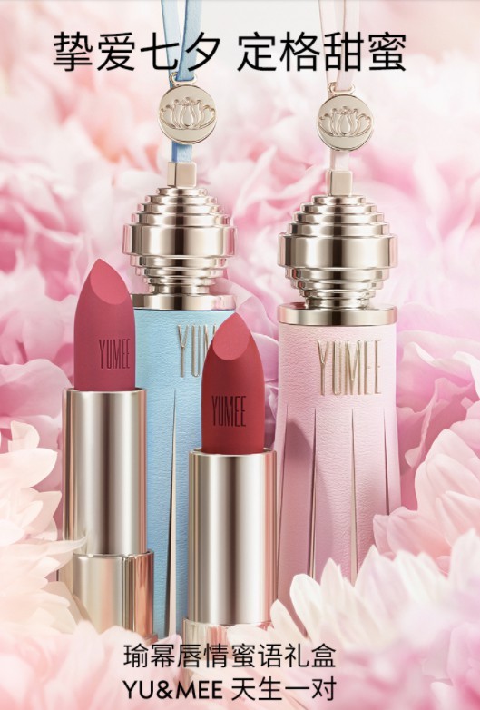 七夕送礼攻略|断货王惊喜告白