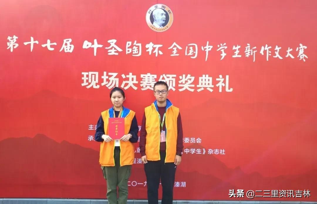 吉林一中有几个校区,吉林一中什么档次的学校