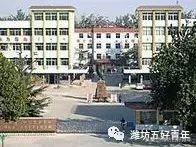 潍坊的中专技校,潍坊最好的职业中专