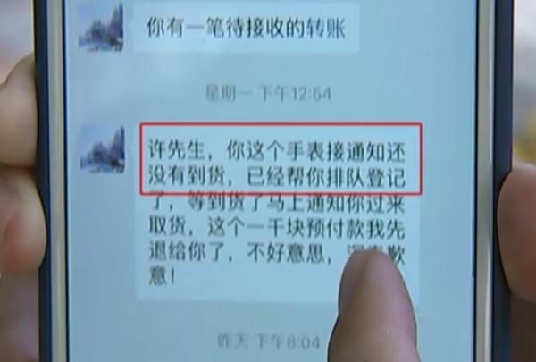 定金买劳力士,买劳力士需要定金吗