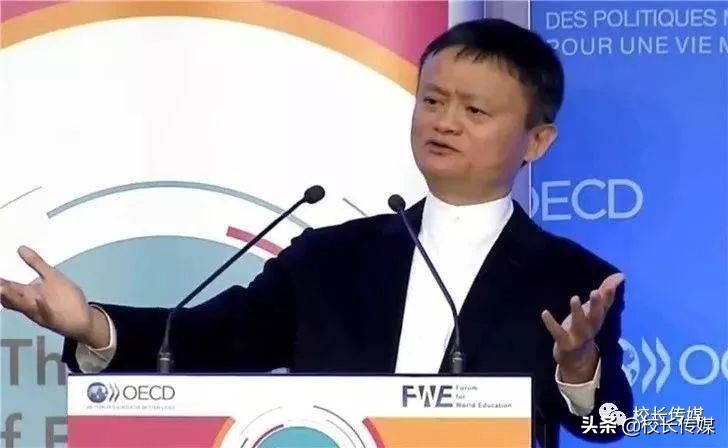 马云演讲当老师提前五分钟下课,马云经典演讲稿关于教育