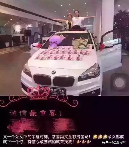 微商借豪车装逼出事故,大型微商失败现场