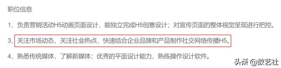 h5的三大刷屏套路,h5刷屏是什么意思