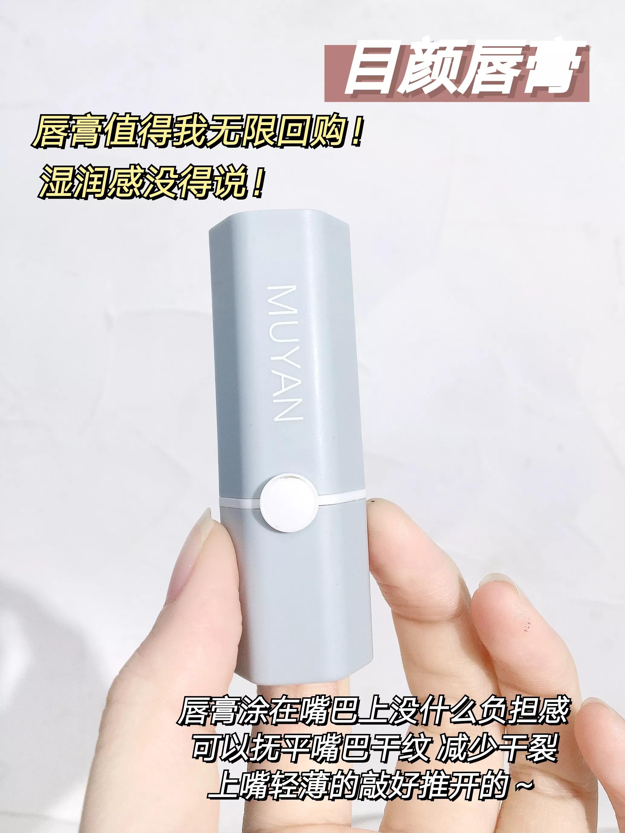 閫傚悎鐩寸敺鐢ㄧ殑鍞囪啅,鐢风敓涔熷彲浠ョ敤鐨勮秴濂界敤鍞囪啅