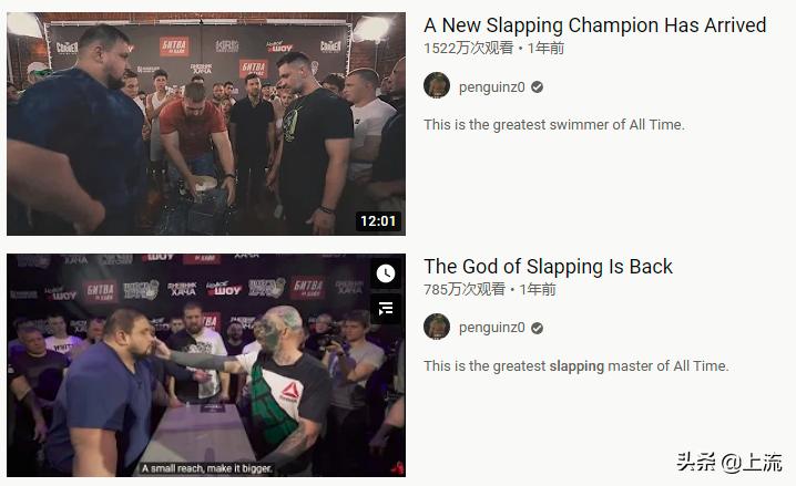 俄罗斯大汉,俄罗斯大汉pk东北大汉