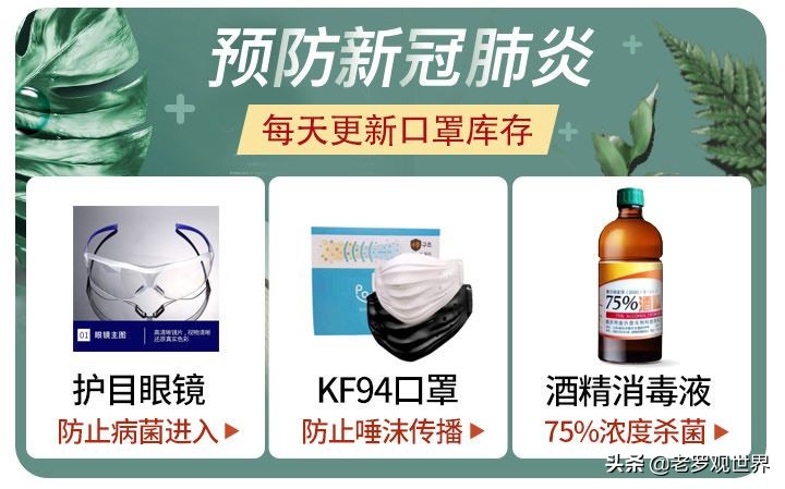 达州在哪里能买到口罩,达州地区怎么购买口罩