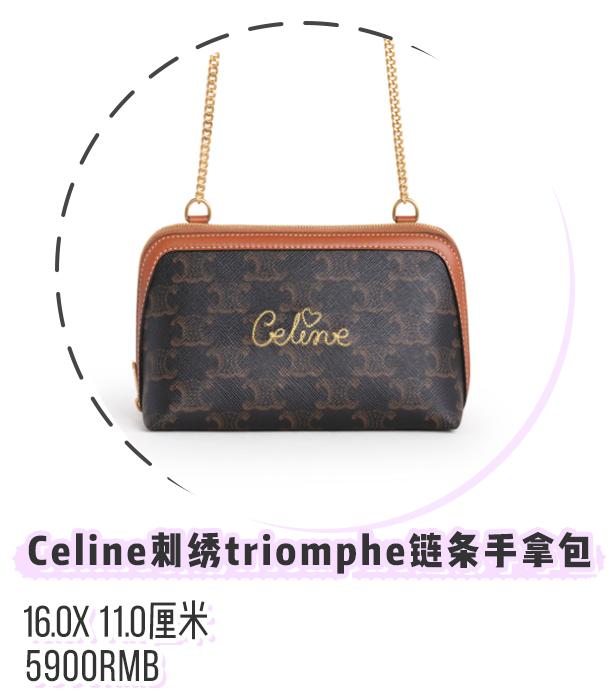 月薪5000=背假包?22款千元大牌包,不吃土也能买买买