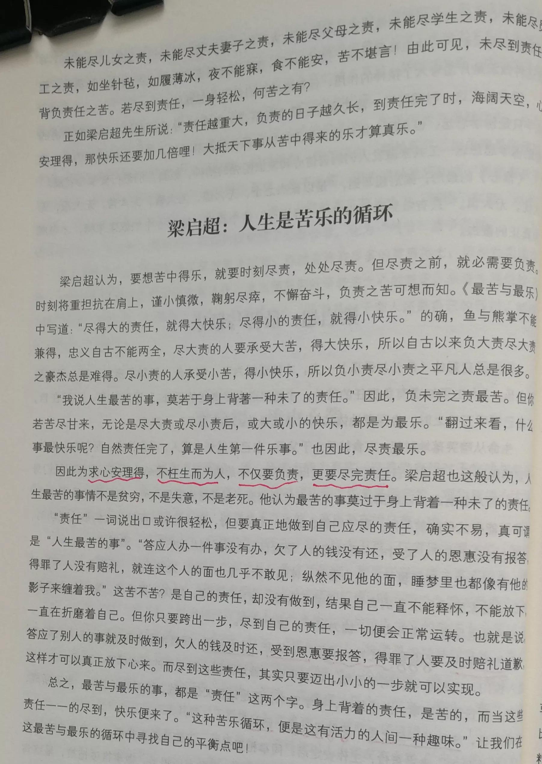 学霸考100分背后的真相,为什么别人的孩子可以考100分
