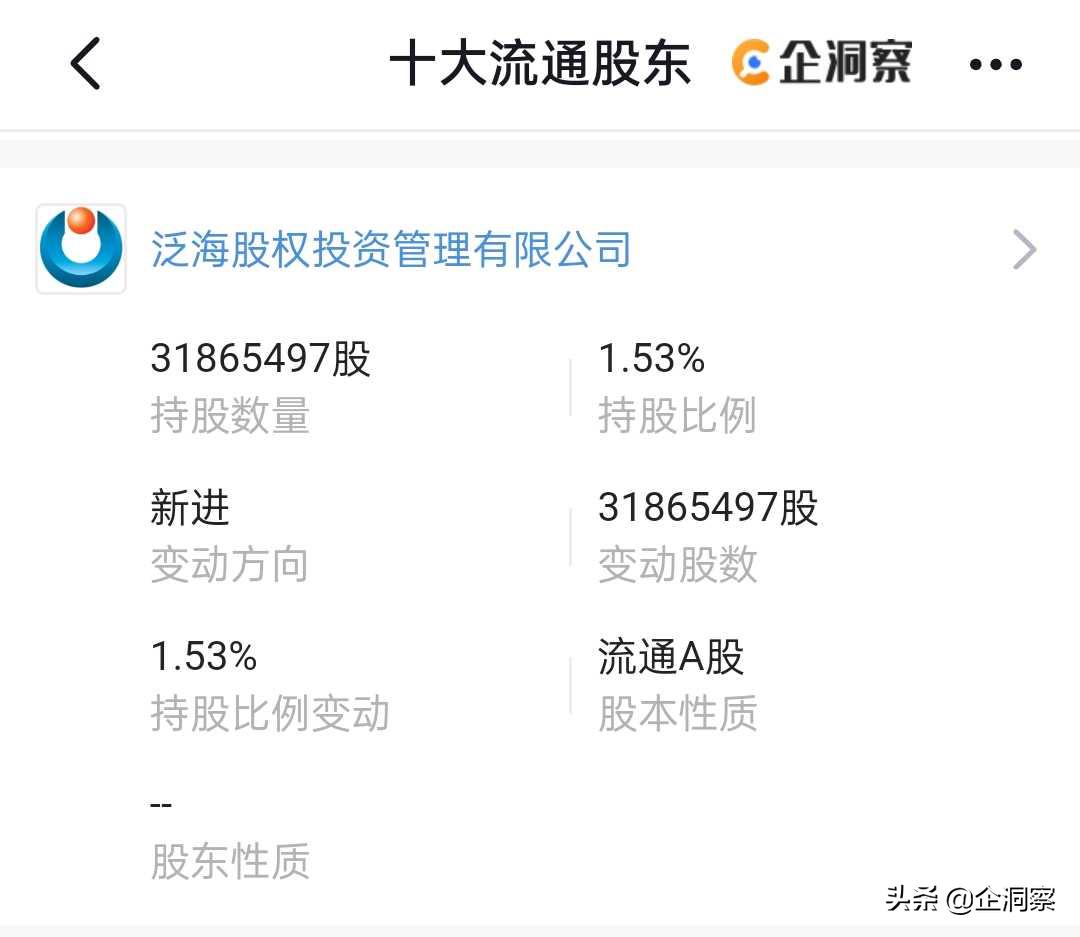 柳传志的恩人,柳传志恩人