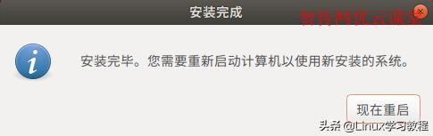 ubuntu系统安装教程无u盘,windows安装ubuntu双系统