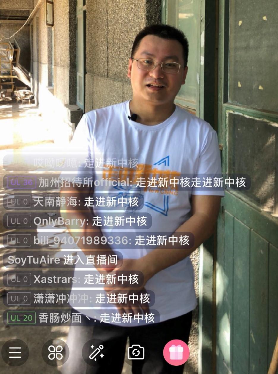 走进中核智慧生活,走进新中核