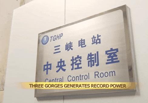 宜昌三峡水利大坝,三峡大坝世界最大水利工程