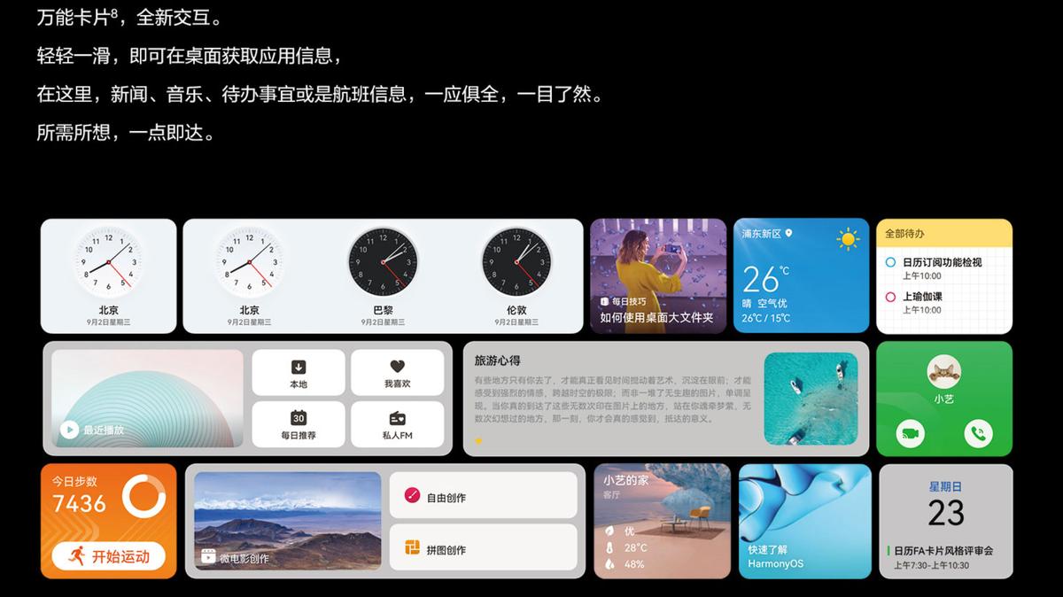 华为matex24g版多少钱,华为matex24g版有什么区别